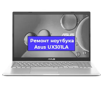 Чистка от пыли и замена термопасты на ноутбуке Asus UX301LA в Нижнем Новгороде